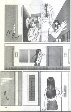 Page 59 of Cotton Comic 1994-02