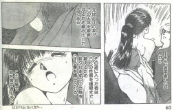 Page 67 of Cotton Comic 1994-02