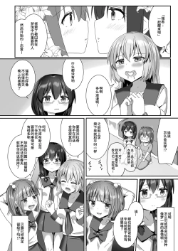 Page 23 of Yumewatari no Mistress night 10 | 穿梭夢境的女王陛下 10