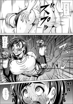 Page 9 of Ryoujoku Choukyou Kabe Tifa