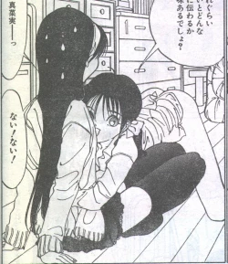 Page 44 of Cotton Comic 1994-03