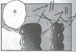 Page 6 of Cotton Comic 1994-03