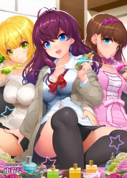 Page 25 of Shikichan's Lewd Consultation