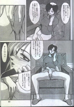 Page 34 of Cotton Comic 1994-04