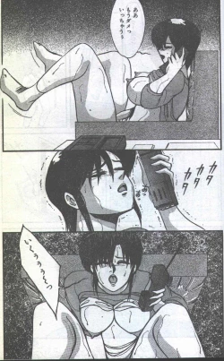 Page 40 of Cotton Comic 1994-04