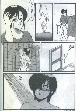 Page 41 of Cotton Comic 1994-04