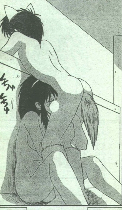 Page 68 of Cotton Comic 1994-04