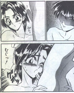 Page 91 of Cotton Comic 1994-04