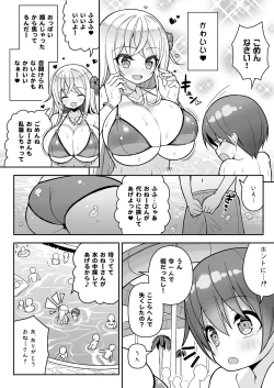 Page 5 of Ikenai Bikini no Onee-san + Omake