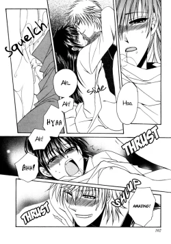 Page 105 of KAOURU MANIAC