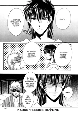 Page 110 of KAOURU MANIAC