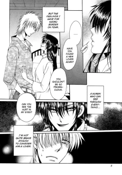 Page 11 of KAOURU MANIAC