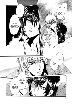 Page 13 of KAOURU MANIAC