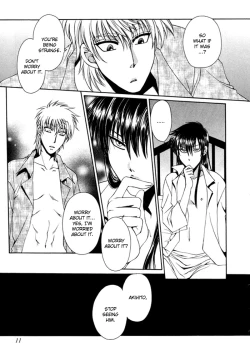 Page 14 of KAOURU MANIAC