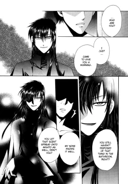 Page 27 of KAOURU MANIAC