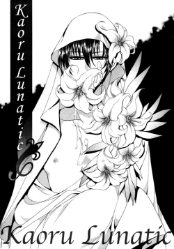 Page 30 of KAOURU MANIAC