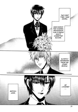 Page 31 of KAOURU MANIAC