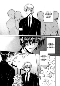 Page 33 of KAOURU MANIAC