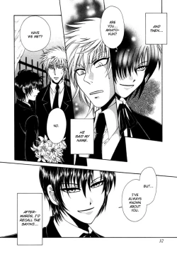 Page 35 of KAOURU MANIAC