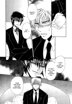 Page 39 of KAOURU MANIAC