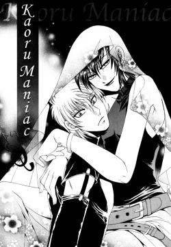 Page 6 of KAOURU MANIAC