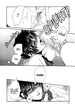 Page 81 of KAOURU MANIAC