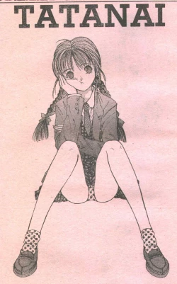 Page 11 of Cotton Comic 1994-05