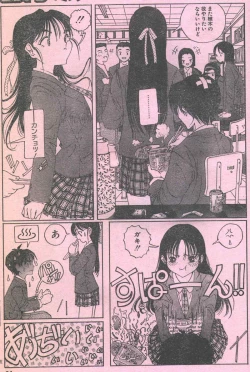 Page 13 of Cotton Comic 1994-05