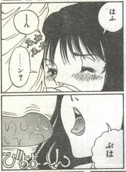 Page 25 of Cotton Comic 1994-05