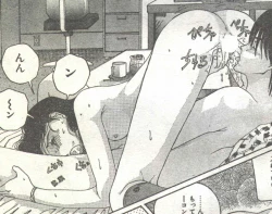 Page 35 of Cotton Comic 1994-05