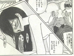 Page 36 of Cotton Comic 1994-05