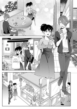 Page 10 of Nandemo Suru tte Itta yo ne Katei Kyoushi no Orei wa Karada de Ch.24