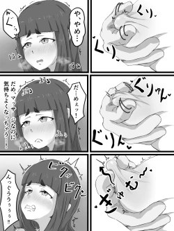 Page 32 of Ottori Kyonyuu Tsuma no Netorare Gokinjo Tsukiai