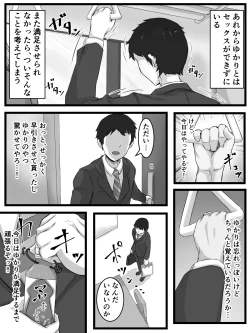 Page 98 of Ottori Kyonyuu Tsuma no Netorare Gokinjo Tsukiai