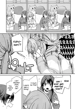 Page 4 of Yokudou Paradox - LES PULSIONS ET LES PARADOXES. | Drive and Paradox