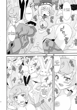 Page 10 of Spiral Eros