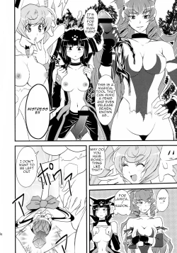 Page 16 of Spiral Eros