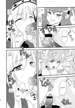 Page 24 of Spiral Eros