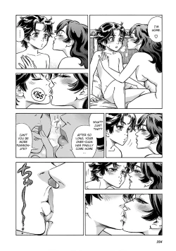 Page 4 of Stravaganza Isai no Hime Chapter 39