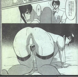 Page 106 of Cotton Comic 1994-06