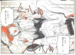 Page 131 of Cotton Comic 1994-06