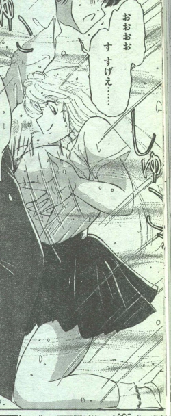 Page 143 of Cotton Comic 1994-06