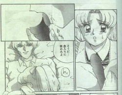 Page 150 of Cotton Comic 1994-06