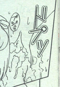 Page 160 of Cotton Comic 1994-06