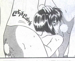 Page 186 of Cotton Comic 1994-06