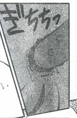 Page 190 of Cotton Comic 1994-06