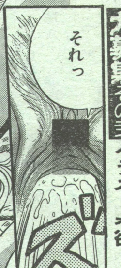 Page 206 of Cotton Comic 1994-06