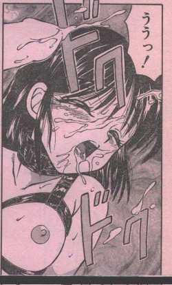 Page 23 of Cotton Comic 1994-06