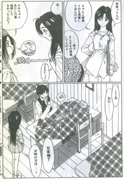 Page 49 of Cotton Comic 1994-06