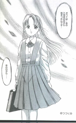 Page 99 of Cotton Comic 1994-06